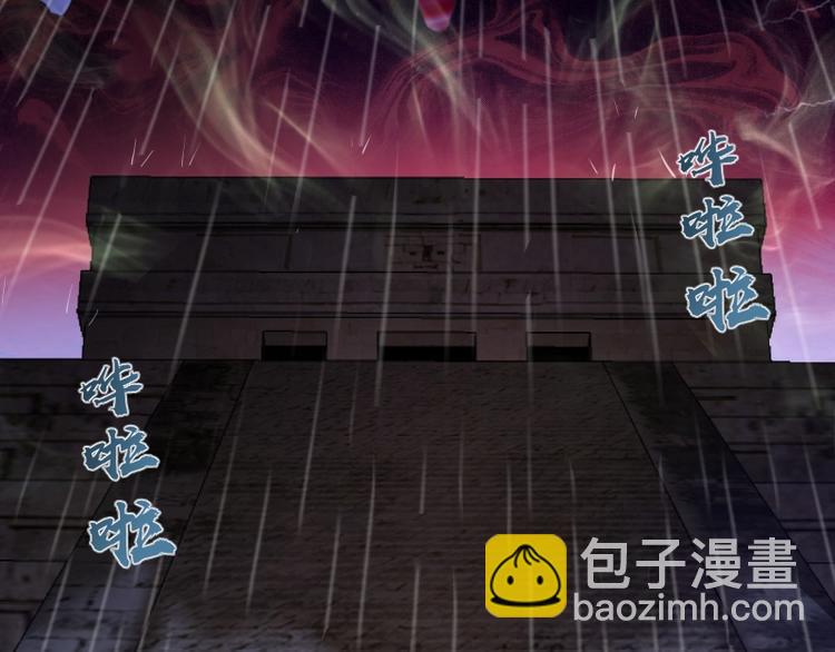 🍸高等灵魂 第45话 盛清池的悲痛记忆！ 第15页
