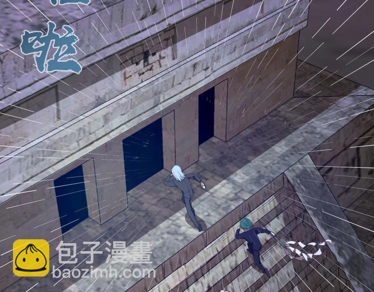 🍸高等灵魂 第45话 盛清池的悲痛记忆！ 第18页