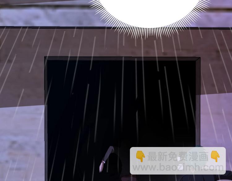 🍸高等灵魂 第45话 盛清池的悲痛记忆！ 第20页