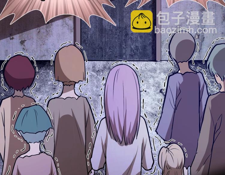 🍸高等灵魂 第45话 盛清池的悲痛记忆！ 第32页