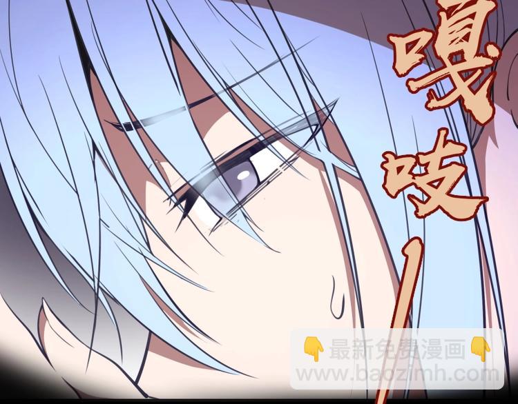 🍸高等灵魂 第45话 盛清池的悲痛记忆！ 第35页