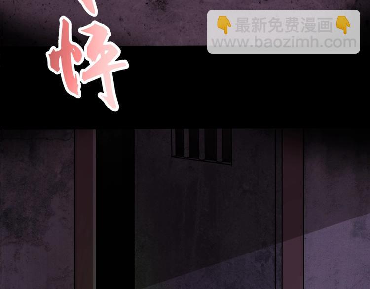 🍸高等灵魂 第45话 盛清池的悲痛记忆！ 第40页
