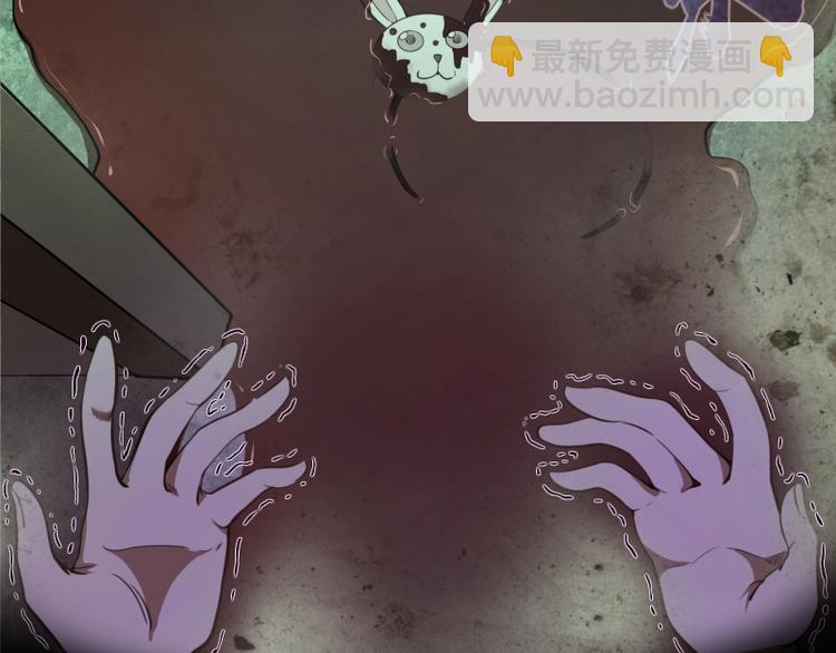 🍸高等灵魂 第45话 盛清池的悲痛记忆！ 第44页