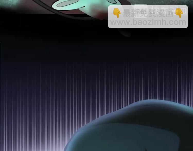 🍸高等灵魂 第45话 盛清池的悲痛记忆！ 第47页