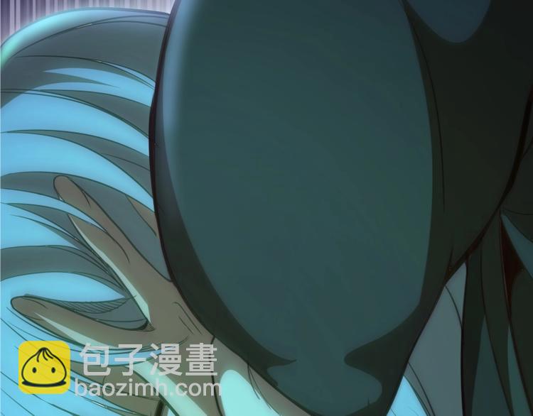 🍸高等灵魂 第45话 盛清池的悲痛记忆！ 第48页