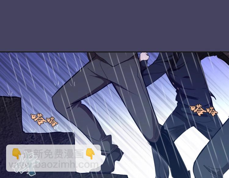 🍸高等灵魂 第45话 盛清池的悲痛记忆！ 第5页