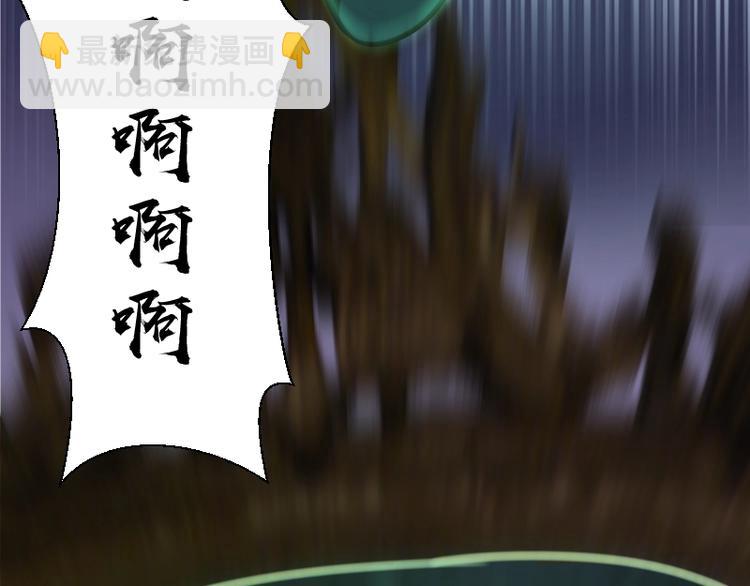 🍸高等灵魂 第45话 盛清池的悲痛记忆！ 第50页