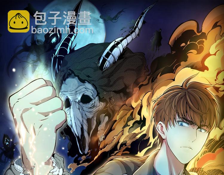 🍸高等灵魂 第47话 舒苗的神秘代码！ 第11页