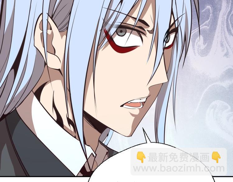 🍸高等灵魂 第47话 舒苗的神秘代码！ 第23页