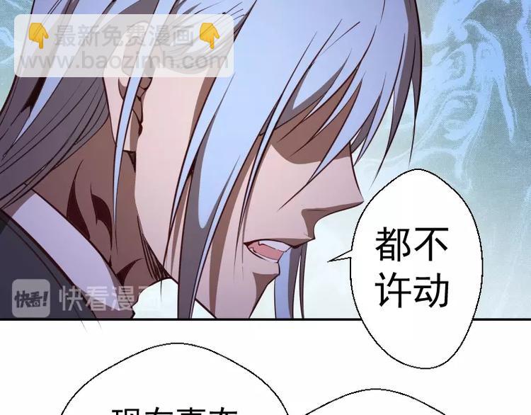 🍸高等灵魂 第47话 舒苗的神秘代码！ 第40页
