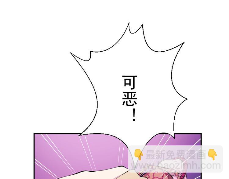 🍸高等灵魂 第4话 402房间里的恶灵！ 第12页