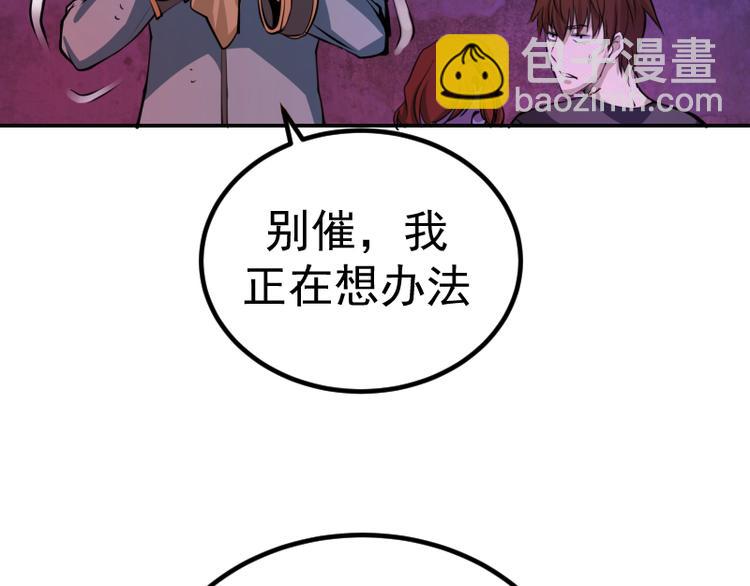 🍸高等灵魂 第4话 402房间里的恶灵！ 第15页