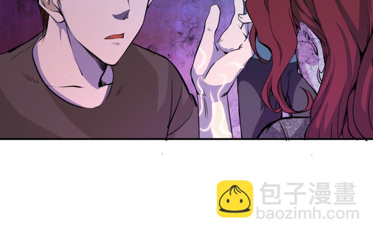 🍸高等灵魂 第4话 402房间里的恶灵！ 第17页