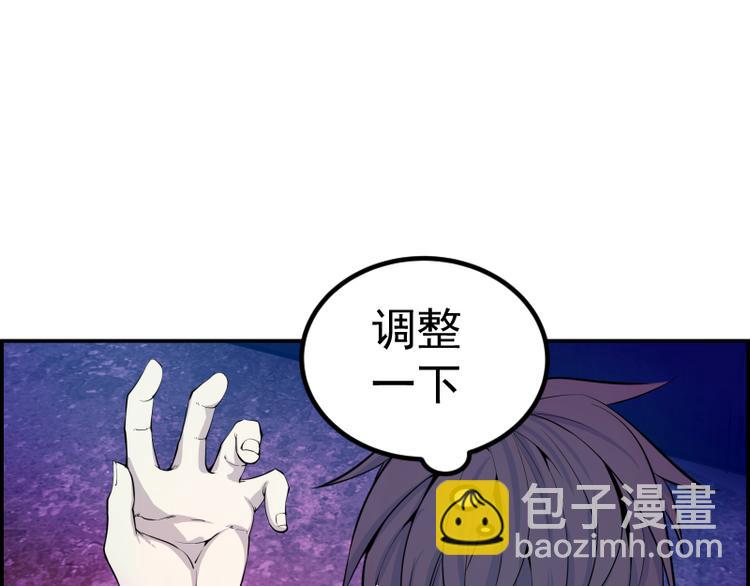 🍸高等灵魂 第4话 402房间里的恶灵！ 第18页
