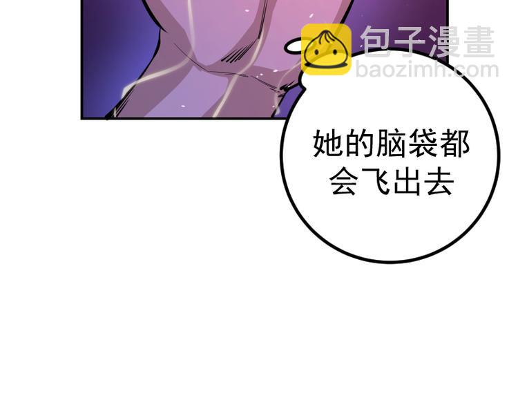 🍸高等灵魂 第4话 402房间里的恶灵！ 第21页