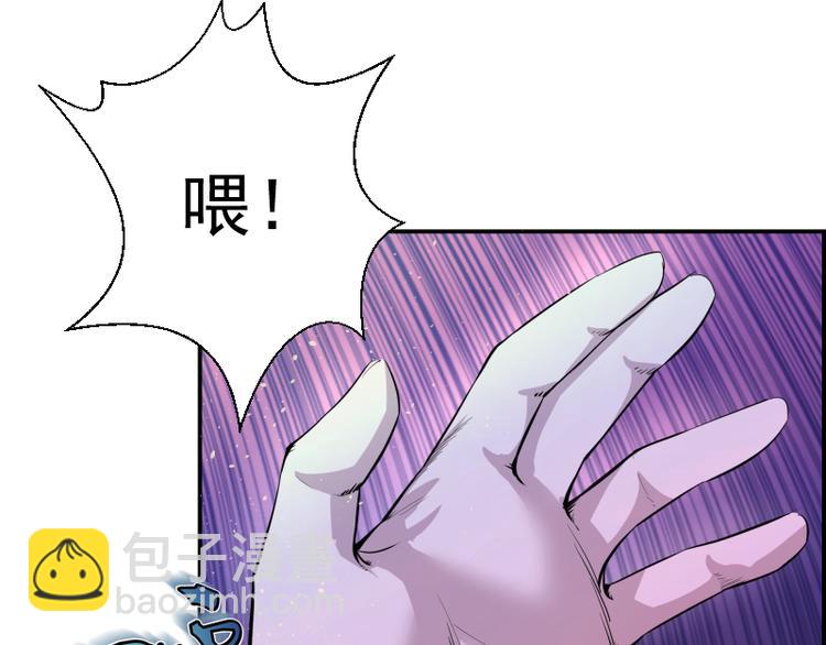 🍸高等灵魂 第4话 402房间里的恶灵！ 第24页
