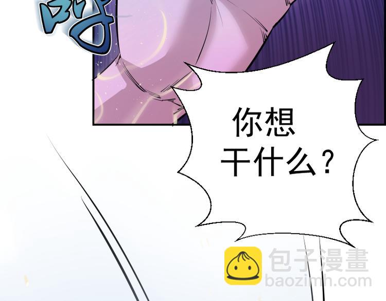 🍸高等灵魂 第4话 402房间里的恶灵！ 第25页