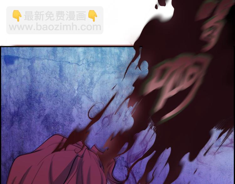 🍸高等灵魂 第4话 402房间里的恶灵！ 第30页