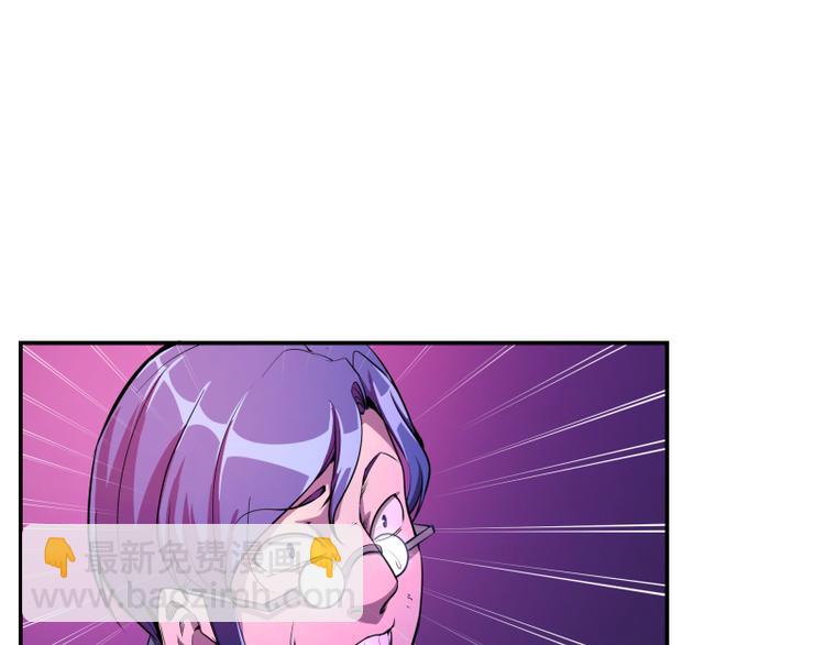 🍸高等灵魂 第4话 402房间里的恶灵！ 第33页