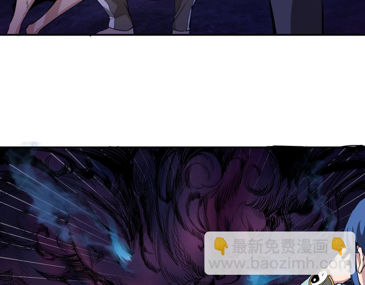 🍸高等灵魂 第4话 402房间里的恶灵！ 第37页
