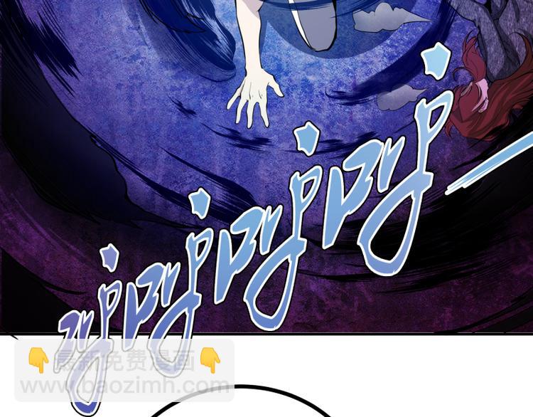 🍸高等灵魂 第4话 402房间里的恶灵！ 第41页