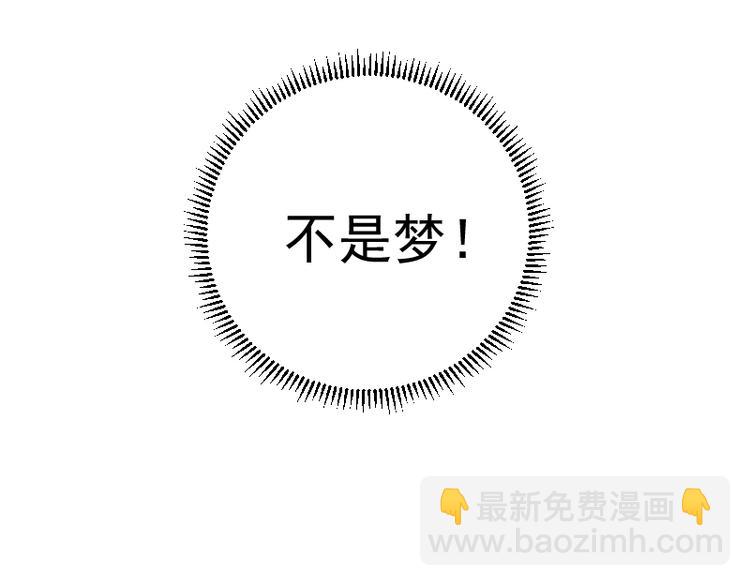 🍸高等灵魂 第4话 402房间里的恶灵！ 第45页
