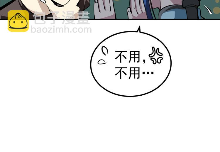 🍸高等灵魂 第4话 402房间里的恶灵！ 第47页