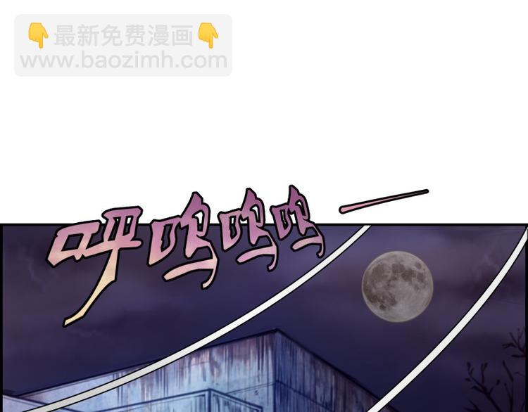 🍸高等灵魂 第4话 402房间里的恶灵！ 第48页