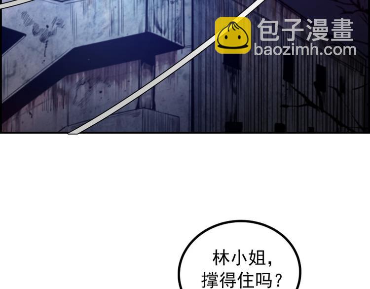 🍸高等灵魂 第4话 402房间里的恶灵！ 第49页