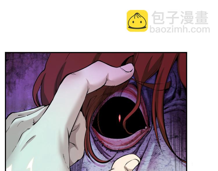 🍸高等灵魂 第4话 402房间里的恶灵！ 第5页
