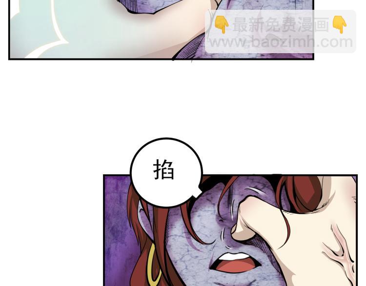 🍸高等灵魂 第4话 402房间里的恶灵！ 第6页