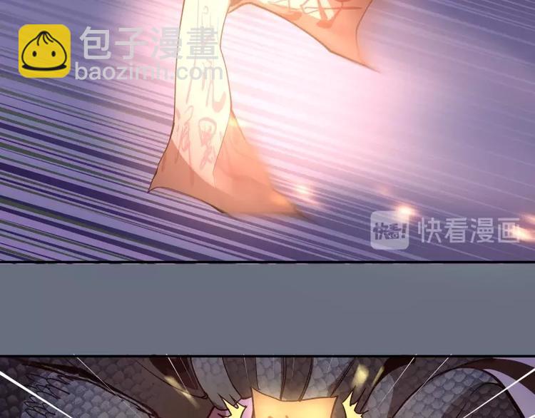 🍸高等灵魂 第49话 兵分两路！ 第10页