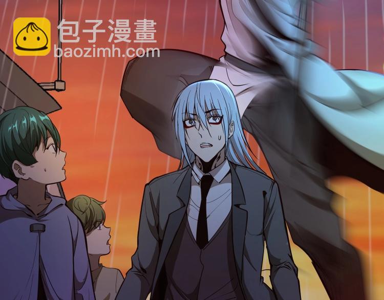 🍸高等灵魂 第49话 兵分两路！ 第13页