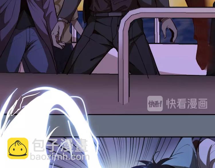 🍸高等灵魂 第49话 兵分两路！ 第14页