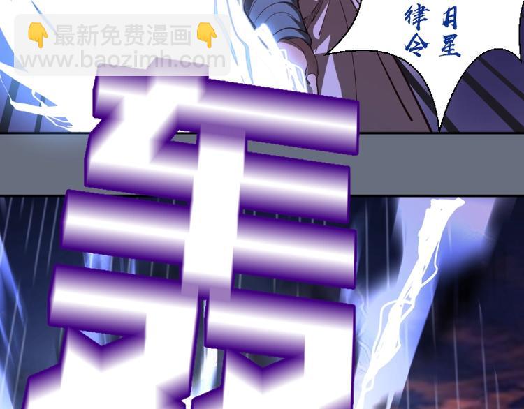🍸高等灵魂 第49话 兵分两路！ 第16页