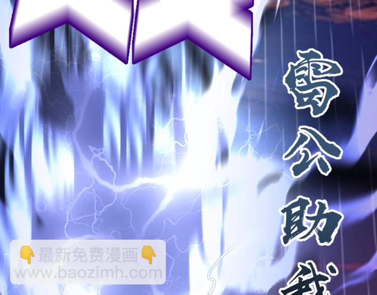 🍸高等灵魂 第49话 兵分两路！ 第17页