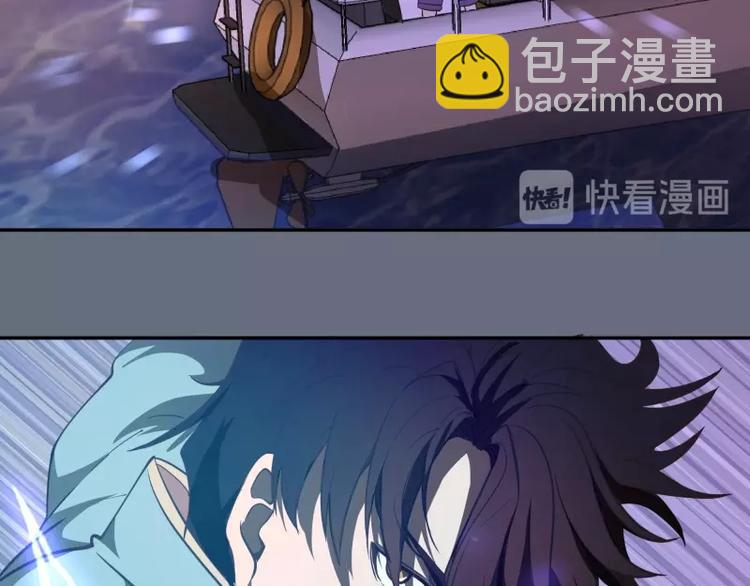 🍸高等灵魂 第49话 兵分两路！ 第19页