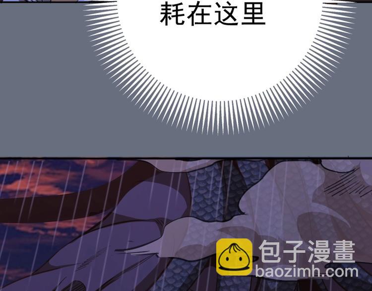 🍸高等灵魂 第49话 兵分两路！ 第23页