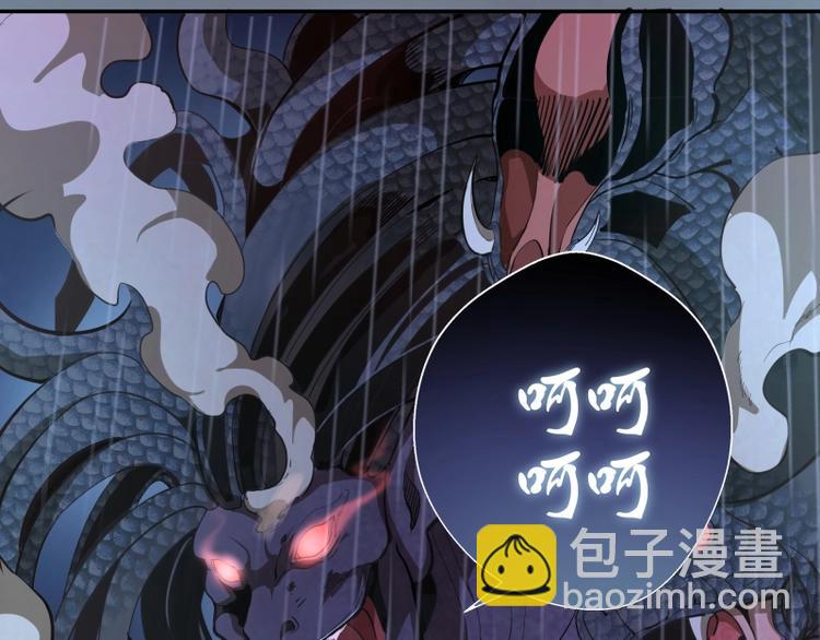 🍸高等灵魂 第49话 兵分两路！ 第26页
