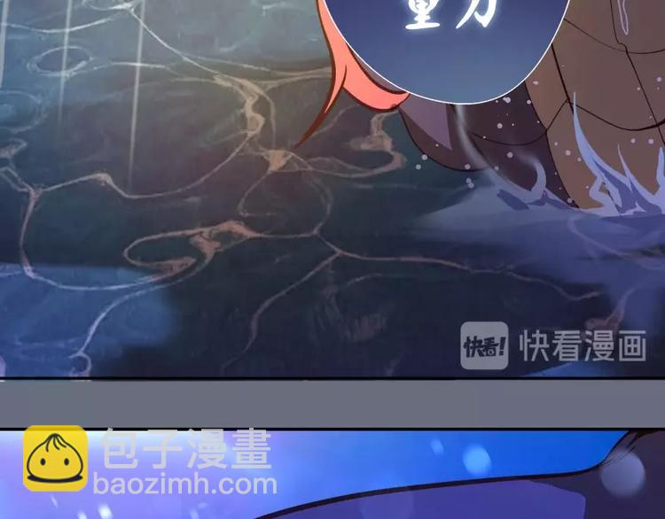🍸高等灵魂 第49话 兵分两路！ 第29页