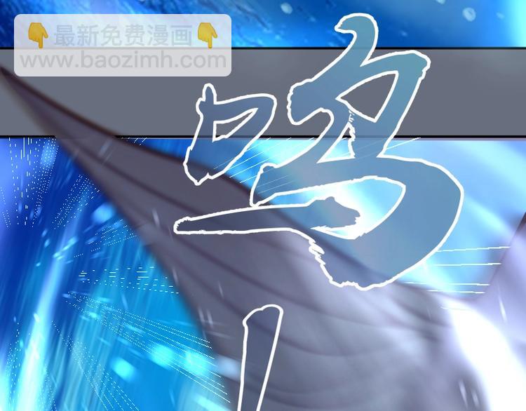 🍸高等灵魂 第49话 兵分两路！ 第31页