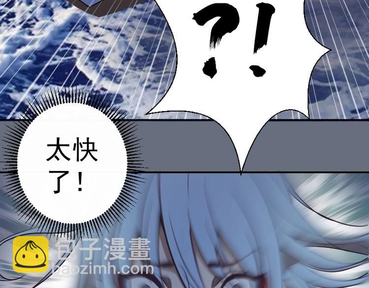 🍸高等灵魂 第49话 兵分两路！ 第37页