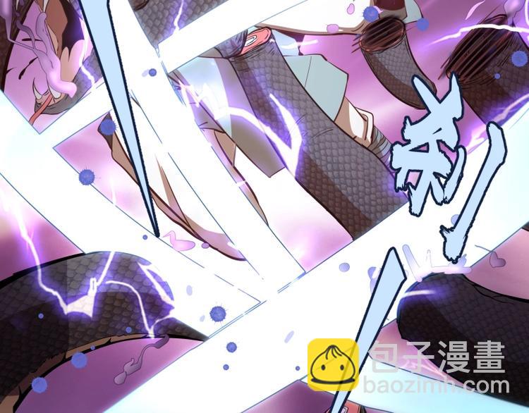 🍸高等灵魂 第49话 兵分两路！ 第41页