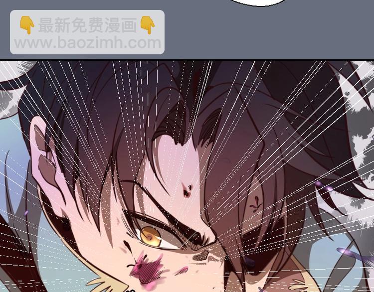 🍸高等灵魂 第49话 兵分两路！ 第44页