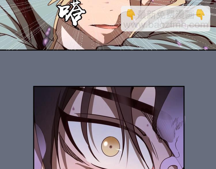 🍸高等灵魂 第49话 兵分两路！ 第45页