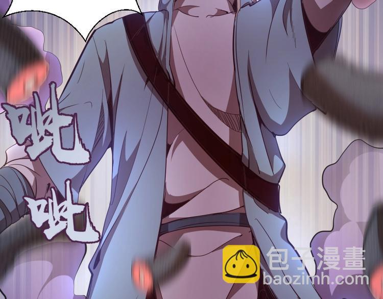 🍸高等灵魂 第49话 兵分两路！ 第47页