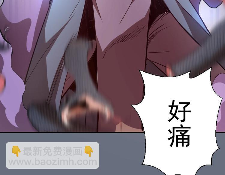 🍸高等灵魂 第49话 兵分两路！ 第48页