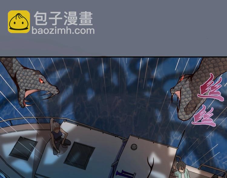 🍸高等灵魂 第49话 兵分两路！ 第5页