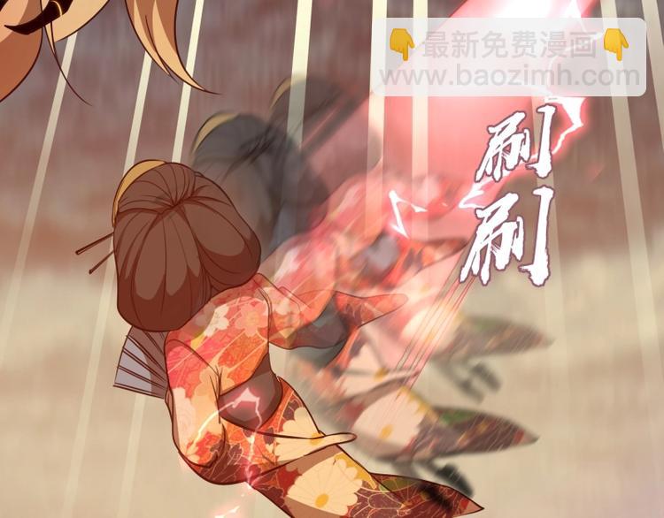 🍸高等灵魂 第51话 萌杀！ 第11页