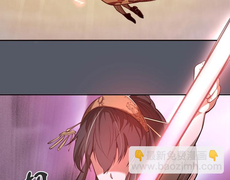 🍸高等灵魂 第51话 萌杀！ 第12页